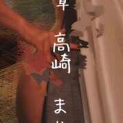 ヒメ日記 2026/09/15 18:18 投稿 まりえ 熟女の風俗最終章 高崎店