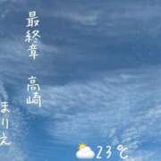 ヒメ日記 2026/09/24 07:43 投稿 まりえ 熟女の風俗最終章 高崎店