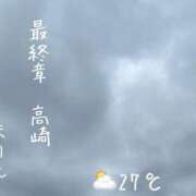 ヒメ日記 2026/09/25 07:58 投稿 まりえ 熟女の風俗最終章 高崎店