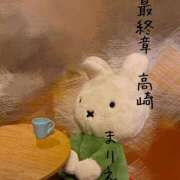 ヒメ日記 2026/10/04 11:15 投稿 まりえ 熟女の風俗最終章 高崎店