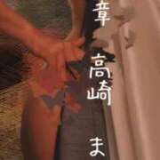 ヒメ日記 2026/10/05 18:18 投稿 まりえ 熟女の風俗最終章 高崎店