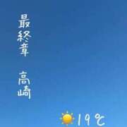 ヒメ日記 2026/10/06 08:08 投稿 まりえ 熟女の風俗最終章 高崎店