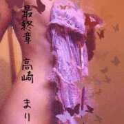 ヒメ日記 2026/10/06 18:18 投稿 まりえ 熟女の風俗最終章 高崎店