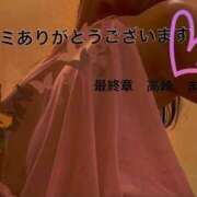 ヒメ日記 2026/10/06 20:28 投稿 まりえ 熟女の風俗最終章 高崎店