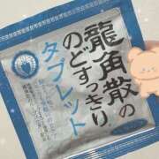 ヒメ日記 2025/10/12 02:00 投稿 ノア セクシーパラダイス3