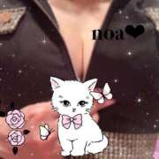 ヒメ日記 2025/11/14 22:50 投稿 ノア セクシーパラダイス3