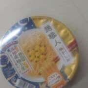 ヒメ日記 2025/02/01 17:38 投稿 池上　せいさ エテルナ京都