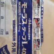 ヒメ日記 2025/03/13 12:20 投稿 池上　せいさ エテルナ京都