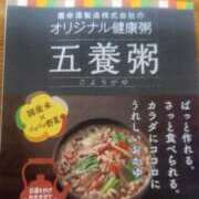 ヒメ日記 2025/01/23 10:01 投稿 ゆうは 艶熟妻 京都店