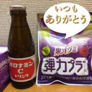 ヒメ日記 2024/05/03 09:15 投稿 島田 ミセスの手ほどき