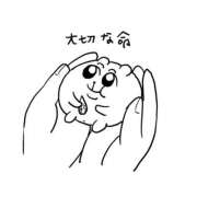 ヒメ日記 2025/09/01 10:45 投稿 あかね 夜這い本舗