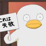 ヒメ日記 2025/10/31 09:59 投稿 あかね 夜這い本舗