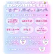 ヒメ日記 2025/09/12 14:17 投稿 ここね マリン宮殿雄琴店