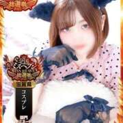 ヒメ日記 2025/10/04 12:49 投稿 ここね マリン宮殿雄琴店