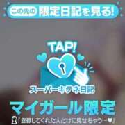 ヒメ日記 2025/10/06 12:29 投稿 ここね マリン宮殿雄琴店