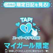 ヒメ日記 2025/10/15 23:57 投稿 ここね マリン宮殿雄琴店