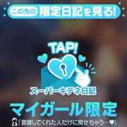 ヒメ日記 2025/10/19 21:47 投稿 ここね マリン宮殿雄琴店