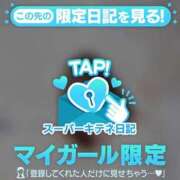 ヒメ日記 2025/10/29 03:17 投稿 ここね マリン宮殿雄琴店