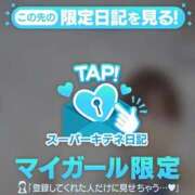 ヒメ日記 2025/11/03 11:07 投稿 ここね マリン宮殿雄琴店