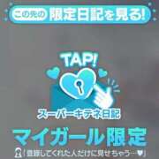 ヒメ日記 2025/11/09 21:27 投稿 ここね マリン宮殿雄琴店