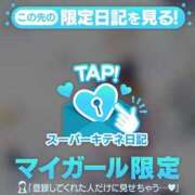 ヒメ日記 2025/11/11 23:27 投稿 ここね マリン宮殿雄琴店