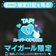 ヒメ日記 2025/11/19 05:27 投稿 ここね マリン宮殿雄琴店
