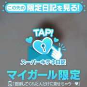 ヒメ日記 2025/11/20 20:47 投稿 ここね マリン宮殿雄琴店