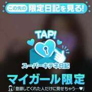 ヒメ日記 2025/11/22 21:30 投稿 ここね マリン宮殿雄琴店