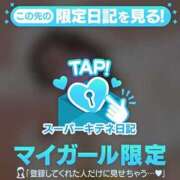 ヒメ日記 2025/11/24 11:58 投稿 ここね マリン宮殿雄琴店