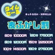 ヒメ日記 2024/03/09 21:01 投稿 ♡りりか♡ 梅田ムチぽよ女学院