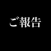 ヒメ日記 2024/11/02 13:50 投稿 ♡りりか♡ 梅田ムチぽよ女学院