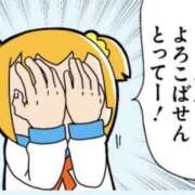 ヒメ日記 2025/01/22 13:13 投稿 あかね メイドde本舗