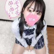 ヒメ日記 2025/10/07 08:48 投稿 水野みずき 全裸美女からのカゲキな誘惑