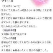 ヒメ日記 2024/02/15 13:32 投稿 あやか ぽちゃ・巨乳専門店　太田足利ちゃんこ