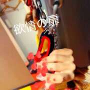 ヒメ日記 2025/10/07 09:59 投稿 あいの 恋愛生欲情の扉