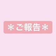 宮世なぎ ご報告📄 デリス新宿