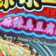 松村もも 初挑戦🔥 多恋人倶楽部