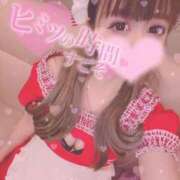 ヒメ日記 2025/02/09 15:02 投稿 あお ポッキリ学園 ～モテモテハーレムごっこ～