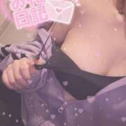 ヒメ日記 2025/03/09 17:41 投稿 あお ポッキリ学園 ～モテモテハーレムごっこ～