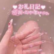 ヒメ日記 2025/04/09 12:51 投稿 あお ポッキリ学園 ～モテモテハーレムごっこ～