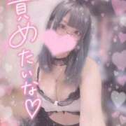 ヒメ日記 2025/06/02 01:51 投稿 あお ポッキリ学園 ～モテモテハーレムごっこ～