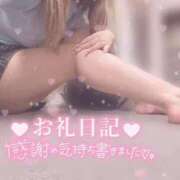 ヒメ日記 2025/11/12 23:31 投稿 あお ポッキリ学園 ～モテモテハーレムごっこ～