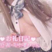 ヒメ日記 2025/12/05 21:57 投稿 あお ポッキリ学園 ～モテモテハーレムごっこ～