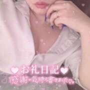 ヒメ日記 2025/12/24 13:41 投稿 あお ポッキリ学園 ～モテモテハーレムごっこ～