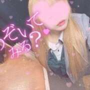 ヒメ日記 2026/04/04 16:11 投稿 あお ポッキリ学園 ～モテモテハーレムごっこ～