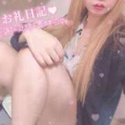 ヒメ日記 2026/04/07 03:41 投稿 あお ポッキリ学園 ～モテモテハーレムごっこ～