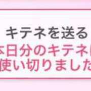 ヒメ日記 2024/06/03 12:20 投稿 アイラ【スタイル超絶抜群】 バニーコレクション 中洲店