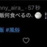 ヒメ日記 2025/11/17 17:47 投稿 アイラ【スタイル超絶抜群】 バニーコレクション 中洲店