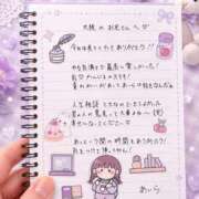 ヒメ日記 2026/06/17 21:56 投稿 アイラ【スタイル超絶抜群】 バニーコレクション 中洲店