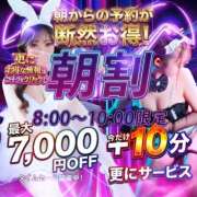 ヒメ日記 2026/08/04 08:26 投稿 アイラ【スタイル超絶抜群】 バニーコレクション 中洲店